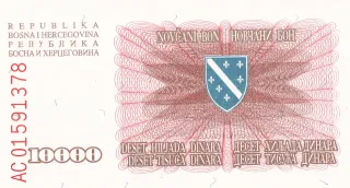 Bosnia and Herzegovina 10.000 Dinara, 1993 reverse